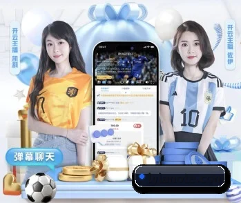 开云在线网页版登录 APP